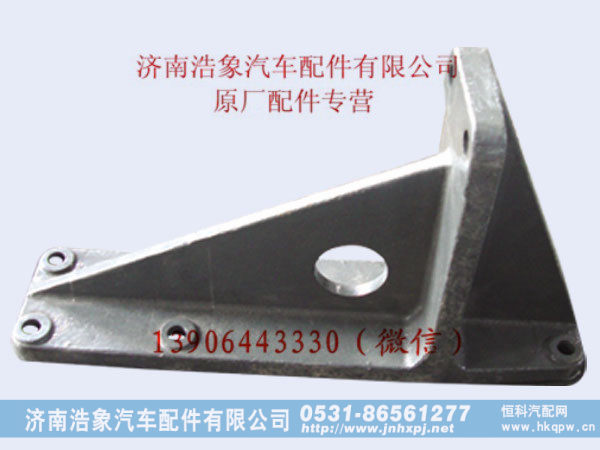 重汽豪沃70矿车发动机支架
