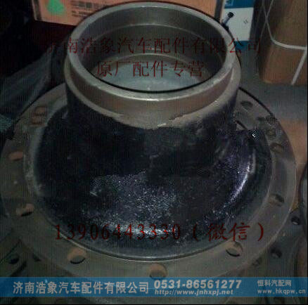 重汽豪沃70矿前轮毂