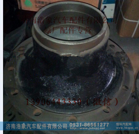 重汽豪沃70矿山霸王前轮毂