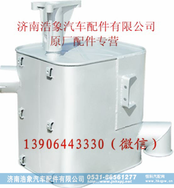 解放J6消声器总成16301