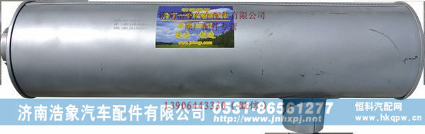 解放新大威消声器总成76319