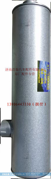 欧曼OM消声器总成71303