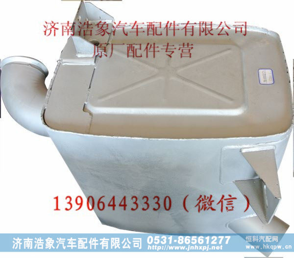 欧曼OMETX消声器总成71301