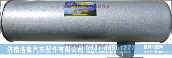 欧曼OM消声器总成71304