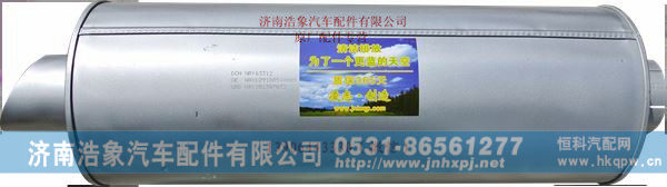 德隆DL德隆消声器总成63312