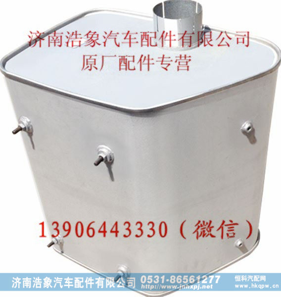 德隆DL消声器总成63304