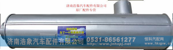 德隆DL消声器总成63306
