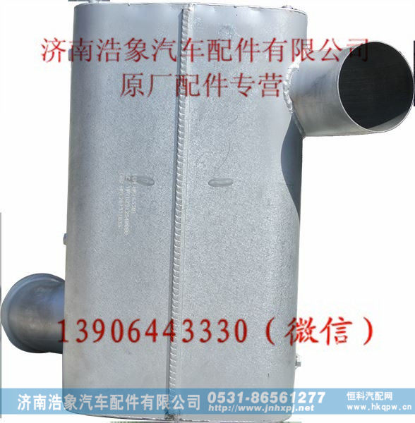 德隆豪沃消声器总成63301