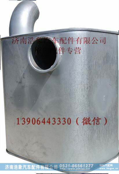 豪沃HOWO内排消声器总成77301