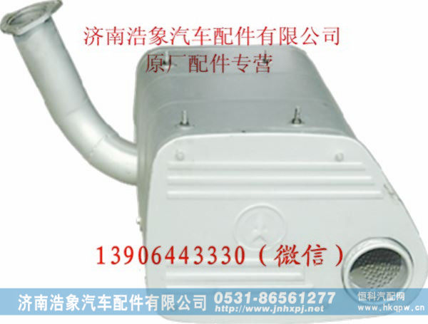 德隆DL消声器总成