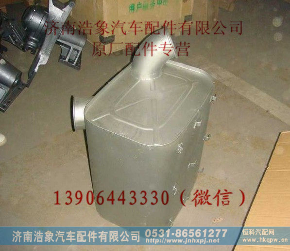 重汽豪沃消声器