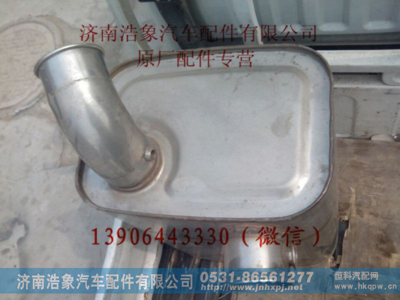 重汽豪沃消声器