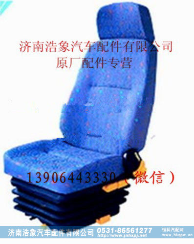 重汽豪沃HOWO左座椅总成