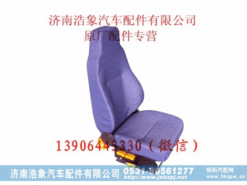 北方奔驰副座椅总成