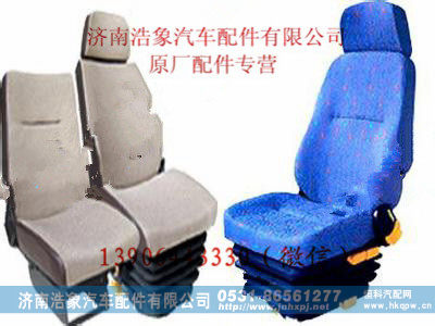 汕德卡C7H副驾驶员座椅