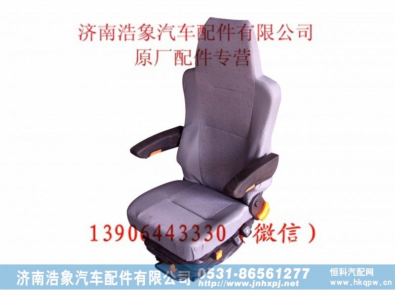 重汽豪沃A7主座椅