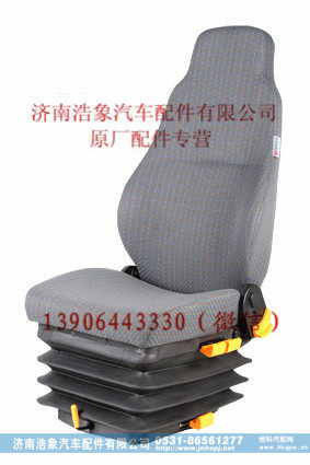 重汽豪沃HOWO轻量化右座椅（无滑道）