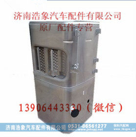 豪沃A7600L方油箱不含防滑板