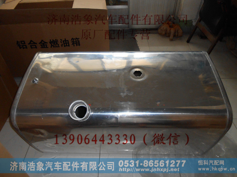 方型400L燃油箱