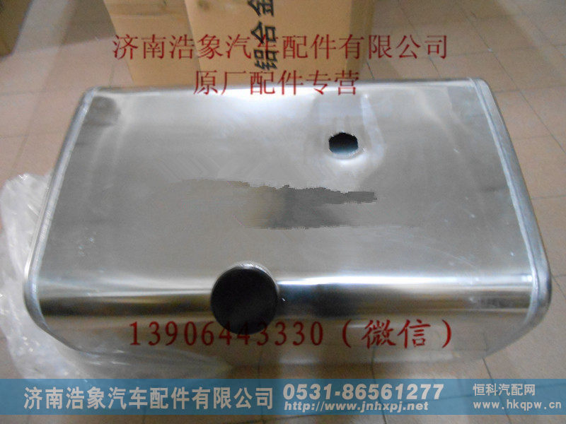 福田欧曼方型燃油箱