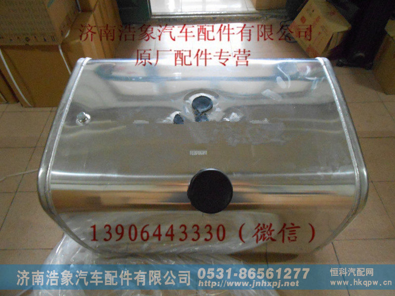 江淮大运燃油箱