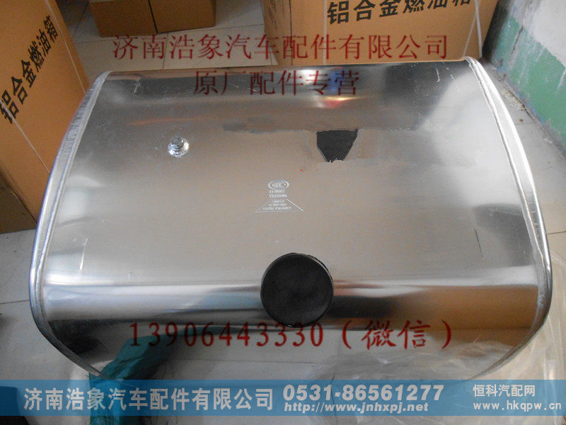 欧曼方型400L燃油箱