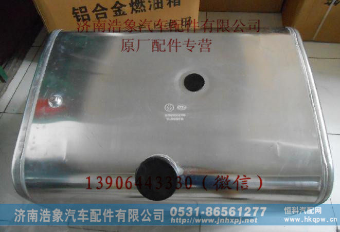 陕汽奥龙铝合金油箱300方型