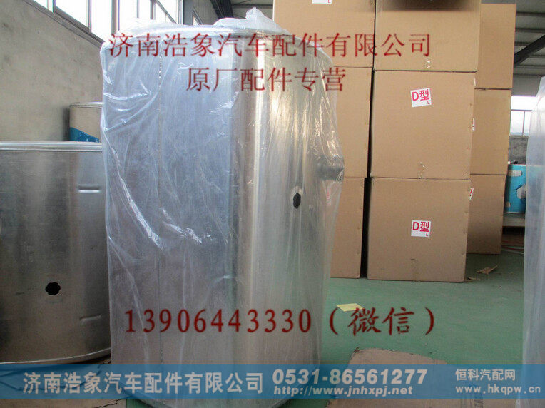 陕汽德龙400升油箱