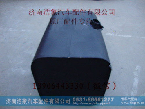 陕汽德龙F2000燃油箱