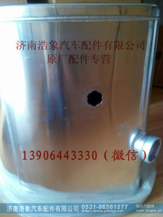 中国重汽豪沃350LD油箱