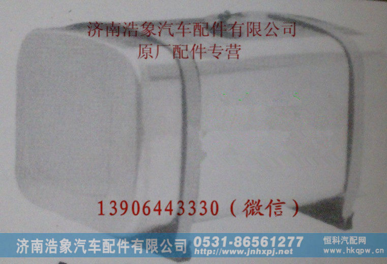 重汽350L方型加厚铝合金油箱