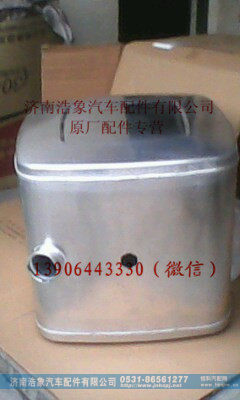 重汽豪沃260方型铝合金油箱