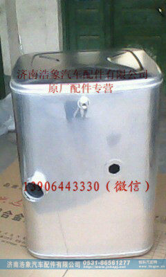 重汽豪沃300方型铝合金油箱