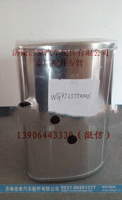 重汽豪沃400升D型铝合金油箱