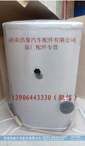 重汽豪沃400升D型铁油箱
