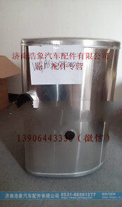 重汽豪沃500升D型铝合金油箱