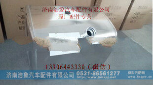 重汽豪沃500升方型铝合金油箱