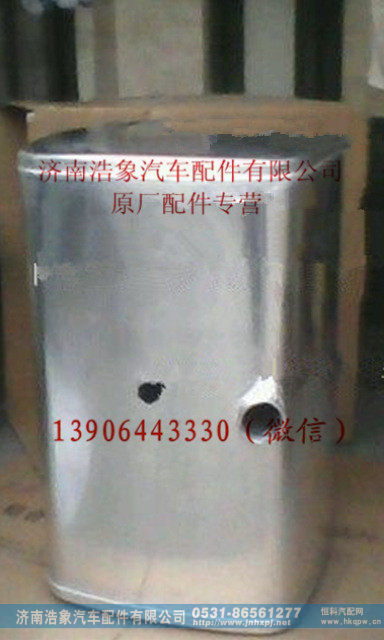 重汽豪沃700L铝合金方油箱体