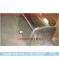 重汽豪沃A7款燃油箱 400L 铝合金 方