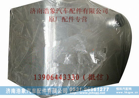 重汽豪沃A7燃油箱400L铝合金 方