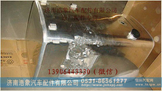 重汽豪沃A7燃油箱