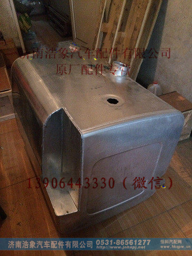 重汽豪沃A7400L铝合金方油箱体