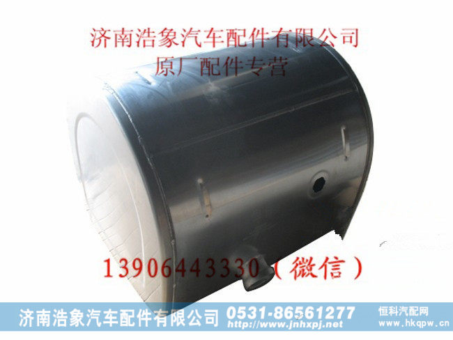 重汽豪沃D型铝合金燃油箱总成
