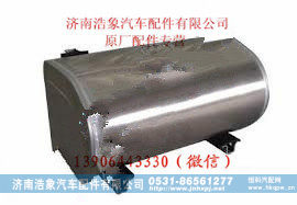 重汽豪沃T7H款油箱
