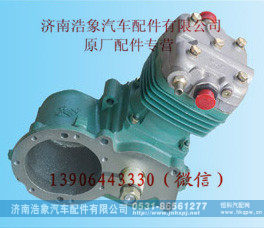 H61560139020B,,济南浩象汽车配件有限公司
