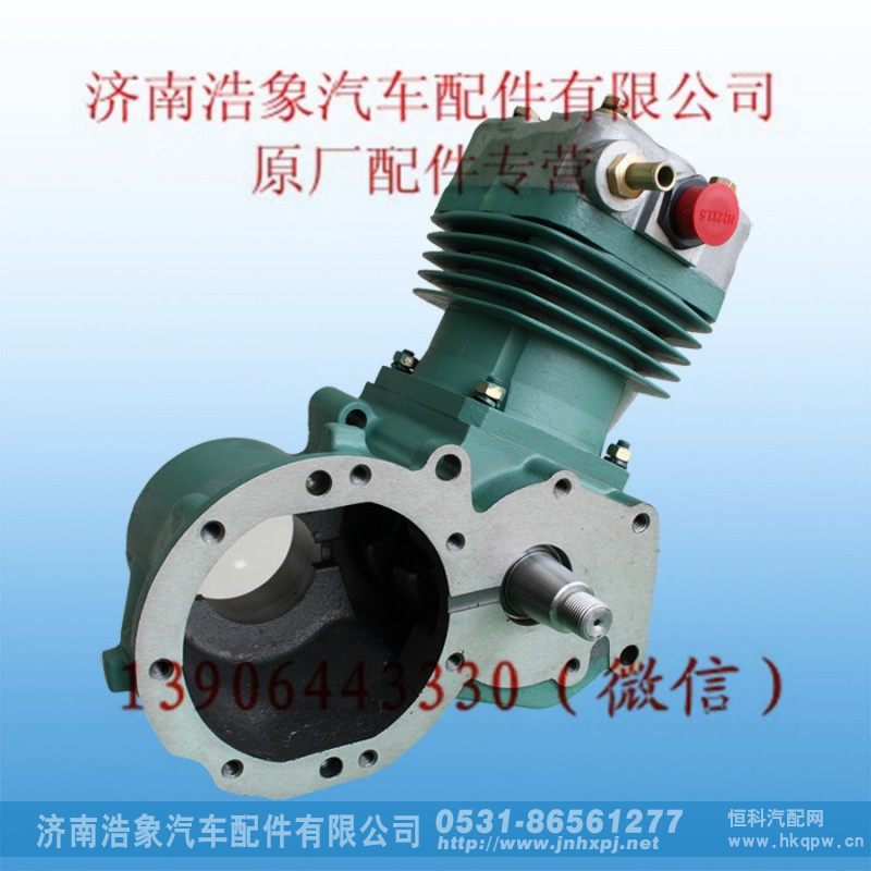 HG1560139099,,济南浩象汽车配件有限公司