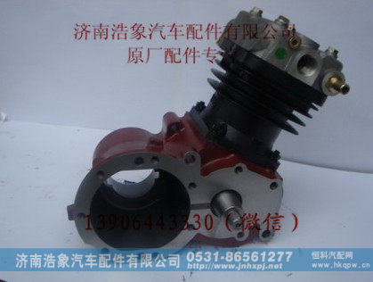 612600130194,,济南浩象汽车配件有限公司