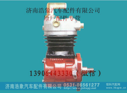 612600130390,,济南浩象汽车配件有限公司