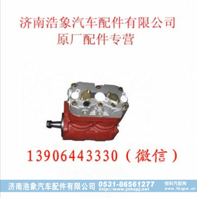612630030047,,济南浩象汽车配件有限公司