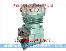 612600130408,,济南浩象汽车配件有限公司